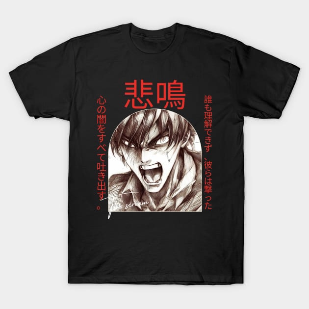 The Scream, 悲鳴, japanese horror T-Shirt by The Scream